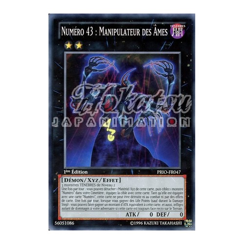 Tcg prio fr047 - tcg, prio-fr047