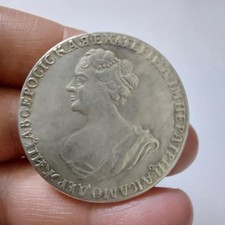 Raro e prominente rublo russo