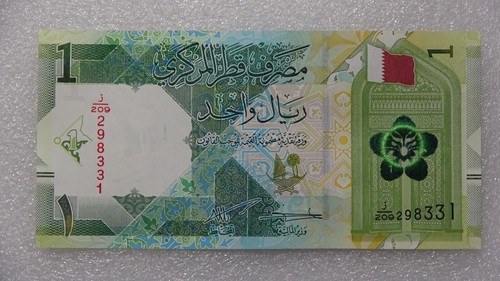 Ryal qatar banconota - 1, fds