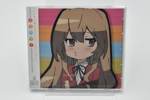 Toradora original soundtrack - toradora!,