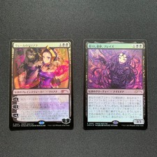 MTG Liliana del velo e delle