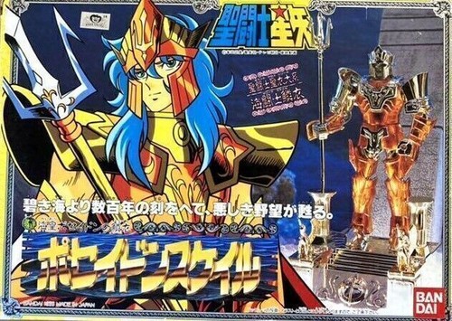 Bandai saint seiya poseidon - bandai,
