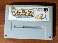 Marvelous: Mōhitotsu no