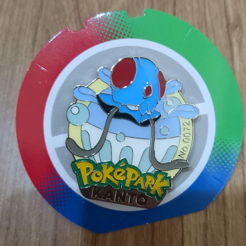 Pokepark kanto limited - pokepark, pokemon