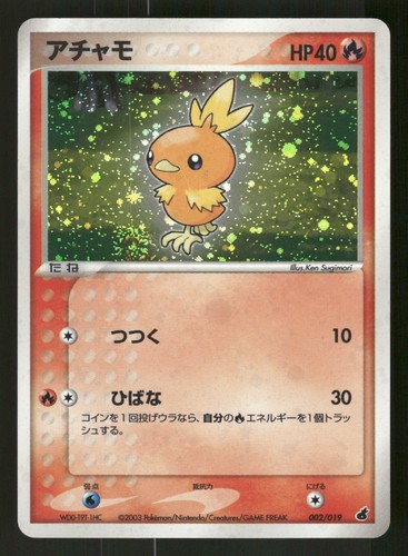 Torchic 002 019 - torchic, 002/019