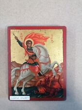 Quadro San Giorgio, copia