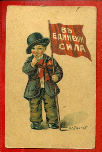 Russia propaganda - russia,