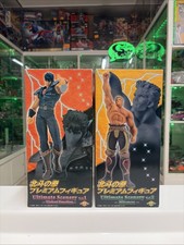 SEGA Kayodo - Hokuto No Ken -
