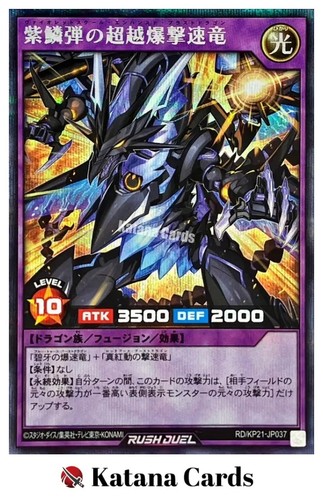 Carte yugioh drago - yugioh, |