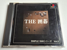 Simple 1500 Vol.5 The Igo -