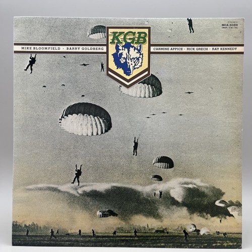 Kgb japan pressing lp - -,