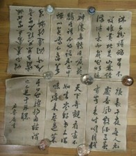 Lotto 6 pagine di calligrafia