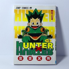 Hunter vol manga - hunter,