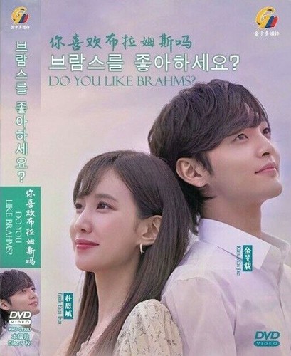 Korean drama dvd you like - dvd,