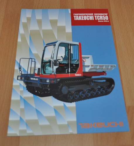 Takeuchi tcr50 camion trattore - takeuchi,
