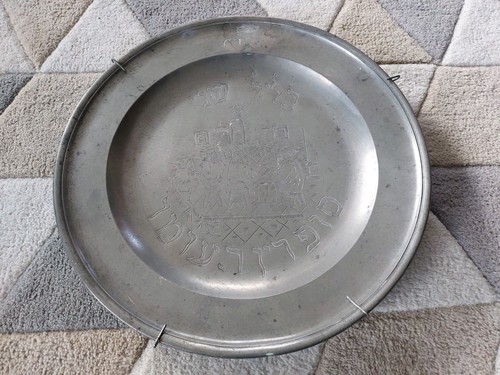 Grand plateau juif ancien - , –