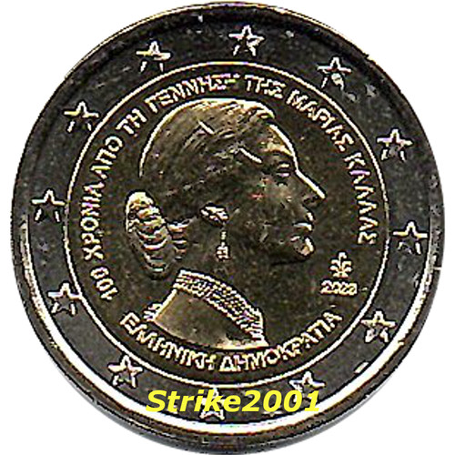 Euro commemorativo grecia - 2,