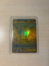 Mega Charizard EX gold Pokemon