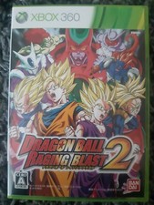 Dragon Ball Raging Blast 2