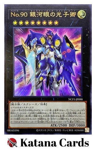 Carte yugioh numero - |, 90