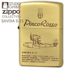 Zippo Accendino Olio Porco Rosso Savoia S-21 Studio Ghibli NZ-06 Oro Custodia Regolare