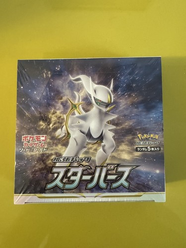 Pokemon booster box - pokemon, star