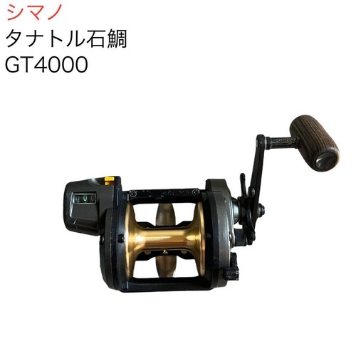 Mulinello shimano titanos - mulinello,