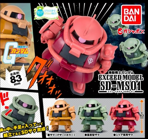 Bandai gundam exceed model - bandai, sd