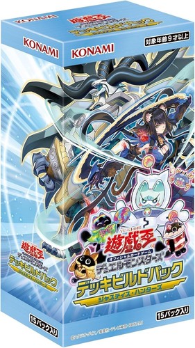 Gi oh ocg - yu-gi-oh,