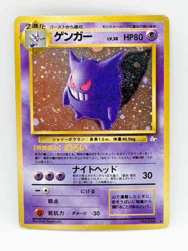 Gengar holo 094 carta - n.094,