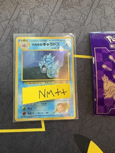 Carta pokemon giovanni - carta,