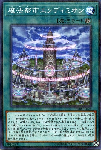 Ocg cittadella magica - cittadella,