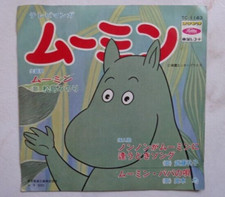 MOOMIN ANIME RECORD DISCO 45