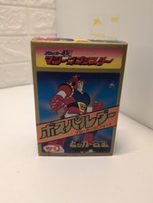 Astrorobot Boss Palder Takemi