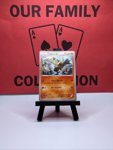 Carta pokemon combusken - carta,