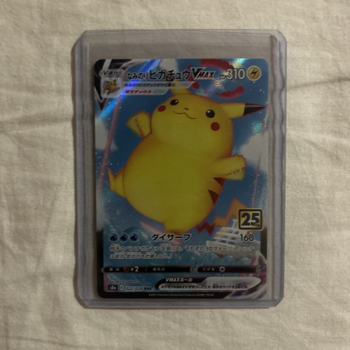Pikachu surfista vmax - pikachu,