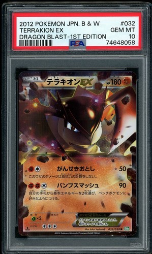 2012 pokemon japanese - 2012,