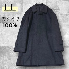 Cappotto lungo da uomo 100%