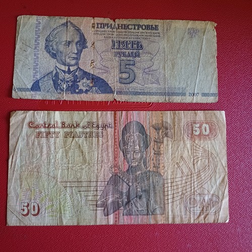 Vecchie banconote mondiali - vecchie,