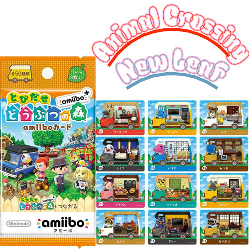 Animal crossing amiibo - animal,
