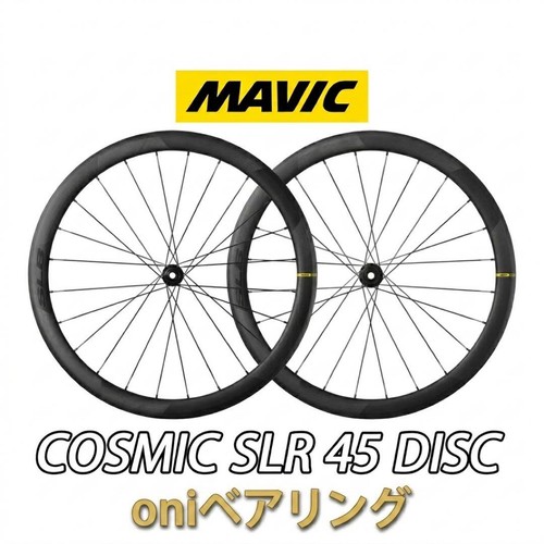 Mavic cosmic slr disc 12 - cosmic, 45