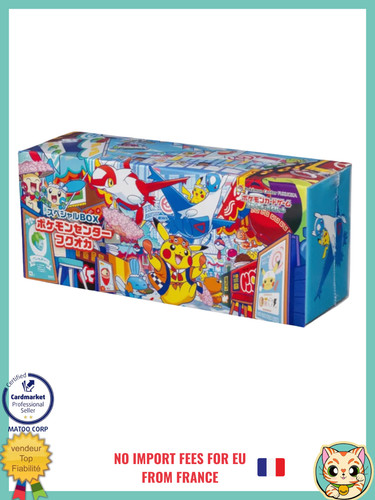 Special box pokemon center - special,