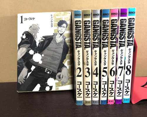 Gangsta vol set manga - vol.1-8,