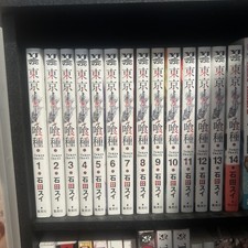 *Japanese Language/1st