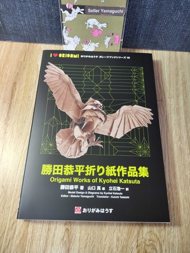 Libro origami opere kyohei - opere, di