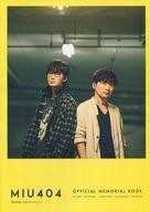 Rivista Intrattenimento Usata