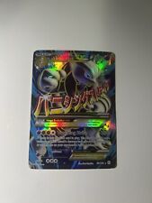 Pokémon Mega M Mewtwo Ex 159/162 Full Art Ultra Rara NM Ita