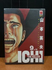 ICHI THE KILLER 9 PRIMA