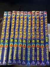 Inazuma Eleven vol.1-10