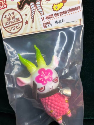 Yasu wool the geep chimera - geep,